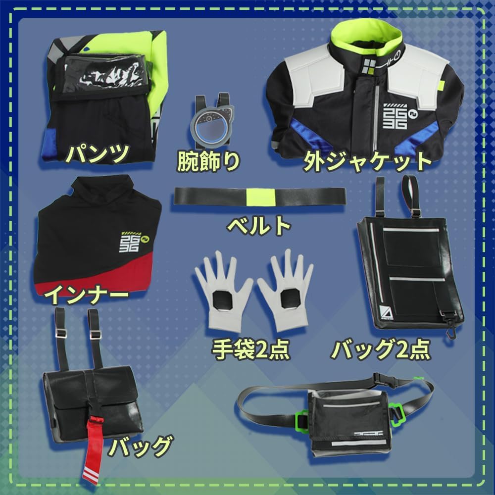 Amazon.co.jp: [cosonsen] バーチャル 伊波ライ コスプレ衣装 （女性